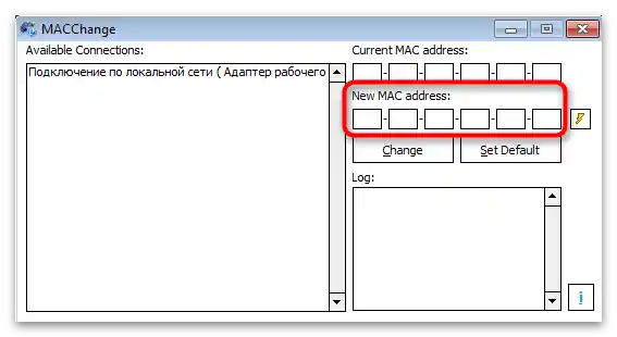 چگونه میتوان آدرس MAC کامپیوتر ویندوز ۷-۲۶ را تغییر داد؟