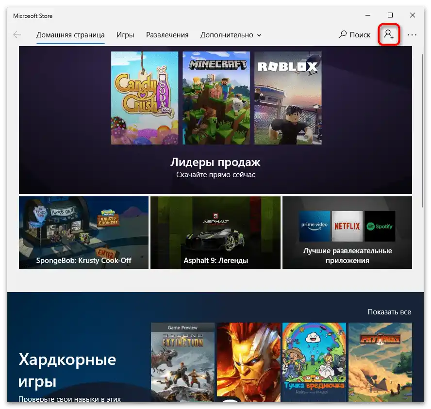 Kako se odjaviti iz Microsoftovega računa-28
