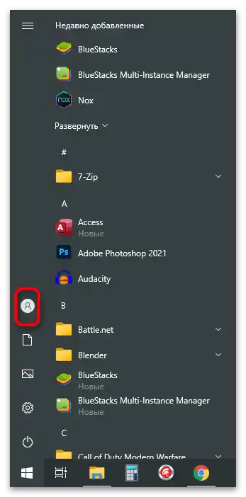 Kako se odjaviti iz Microsoftovega računa-13