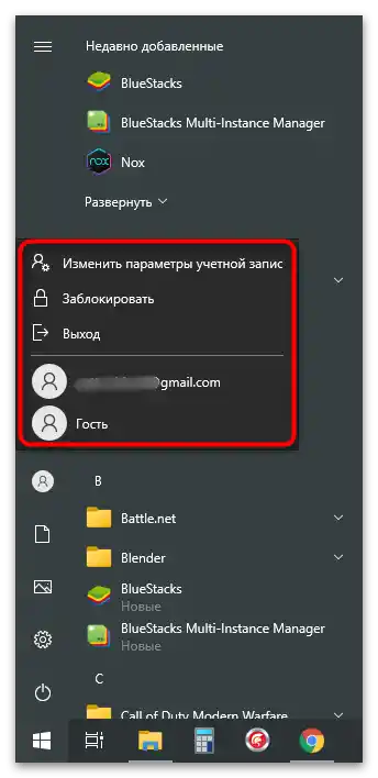 Kako se odjaviti iz Microsoftovega računa-14