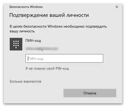 Kako se odjaviti iz Microsoft računa-10