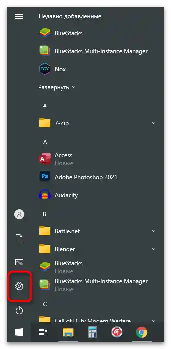 Kako se odjaviti iz Microsoftovega računa-6
