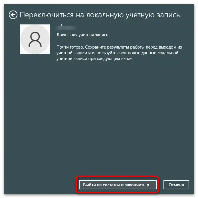 Kako se odjaviti iz Microsoftovega računa-12