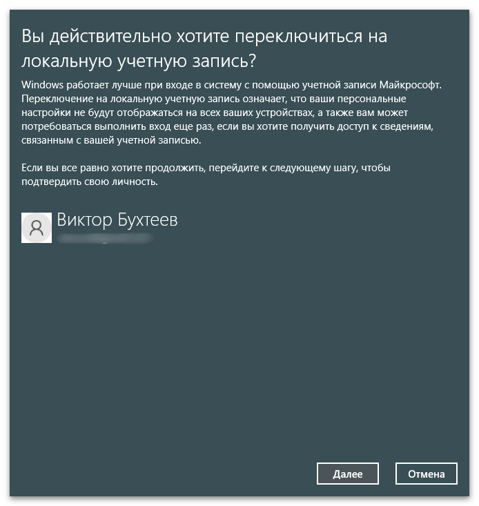 Kako se odjaviti iz Microsoftovega računa-9