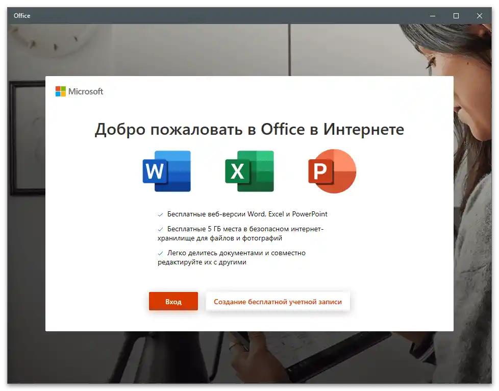 Kako se odjaviti iz Microsoftovega računa-18