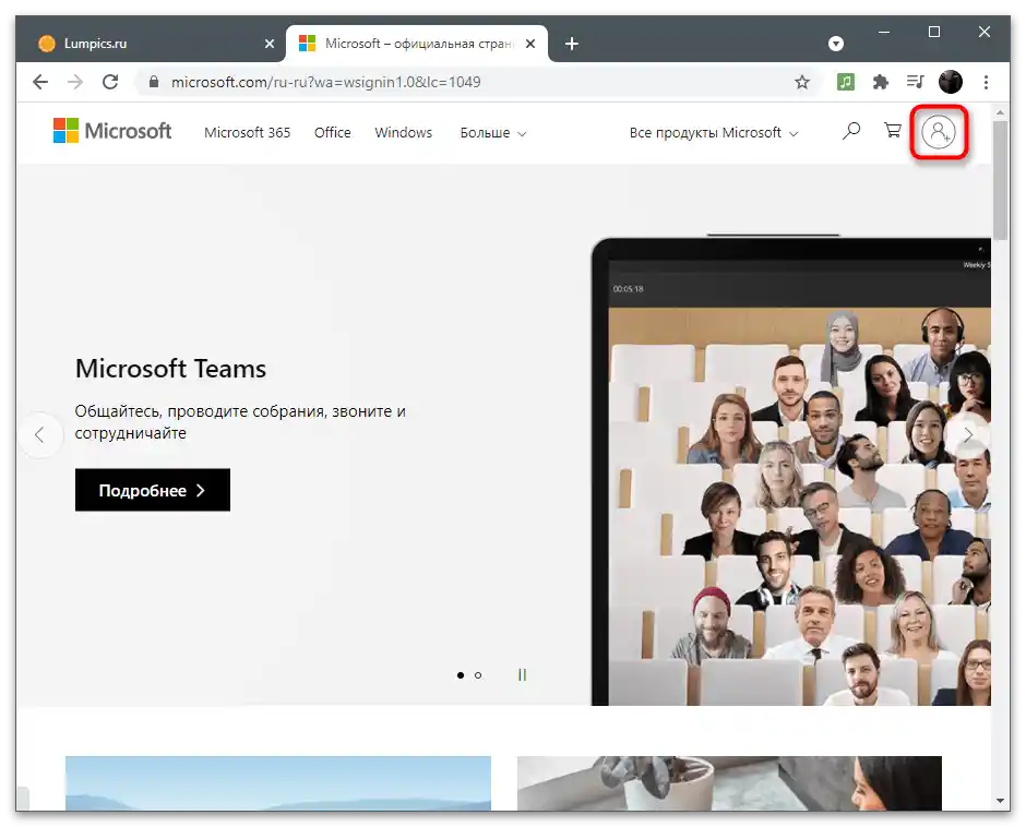 Kako se odjaviti iz Microsoftovega računa-3