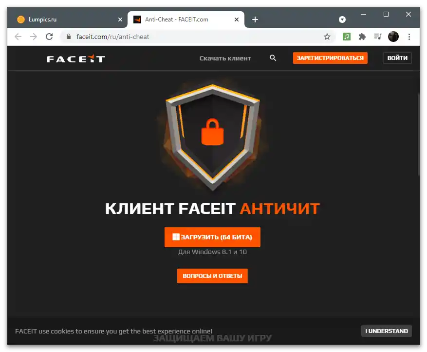 Ne radi Freestyle NVIDIA u CS GO-23