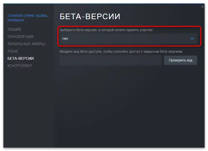 Ne radi Freestyle NVIDIA u CS GO-9