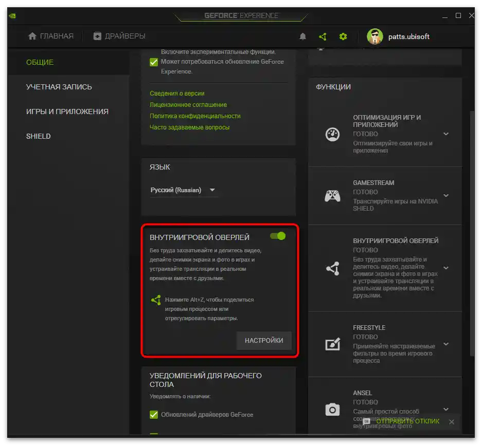 Ne radi Freestyle NVIDIA u CS GO-4