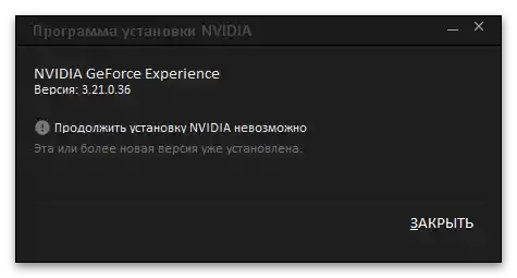 Ne radi Freestyle NVIDIA u CS GO-31