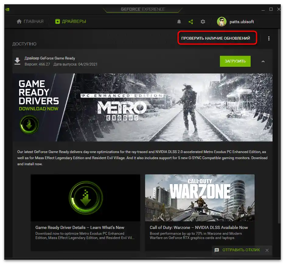Ne radi Freestyle NVIDIA u CS GO-25