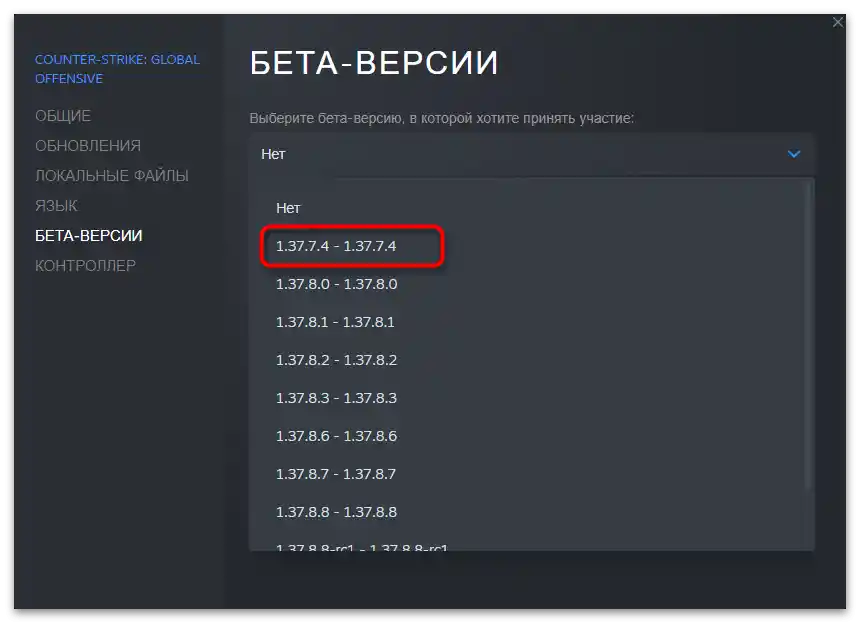 Ne radi Freestyle NVIDIA u CS GO-10