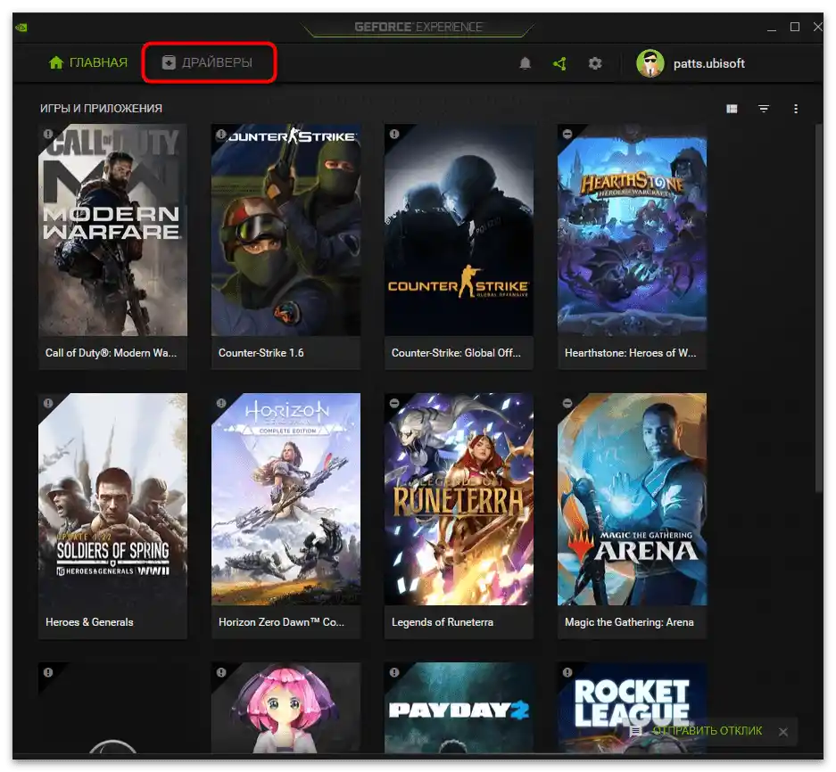 Ne radi Freestyle NVIDIA u CS GO-24