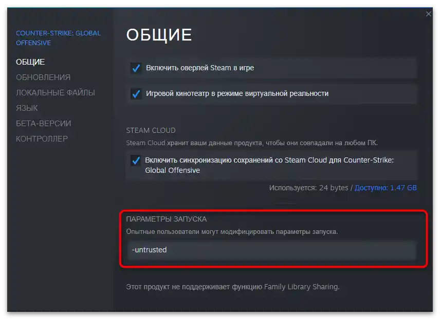 Ne radi Freestyle NVIDIA u CS GO-12
