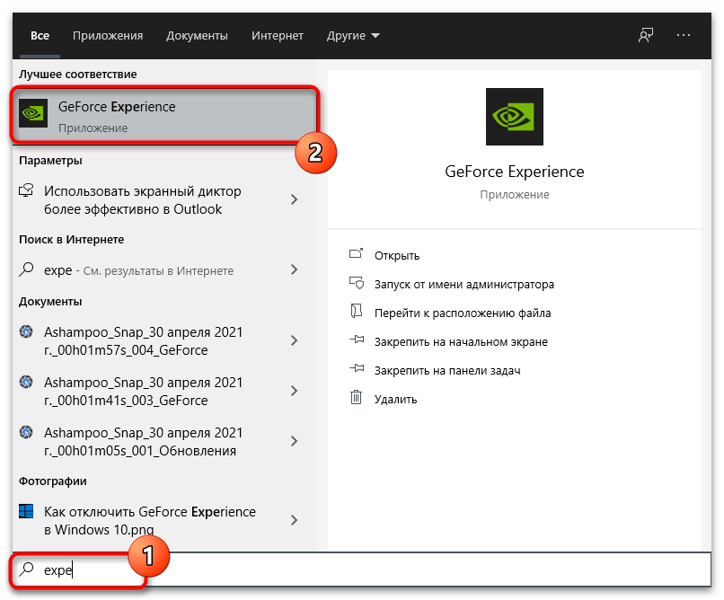 Ne radi Freestyle NVIDIA u CS GO-1