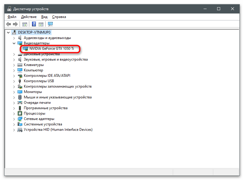 Ne radi Freestyle NVIDIA u CS GO-28