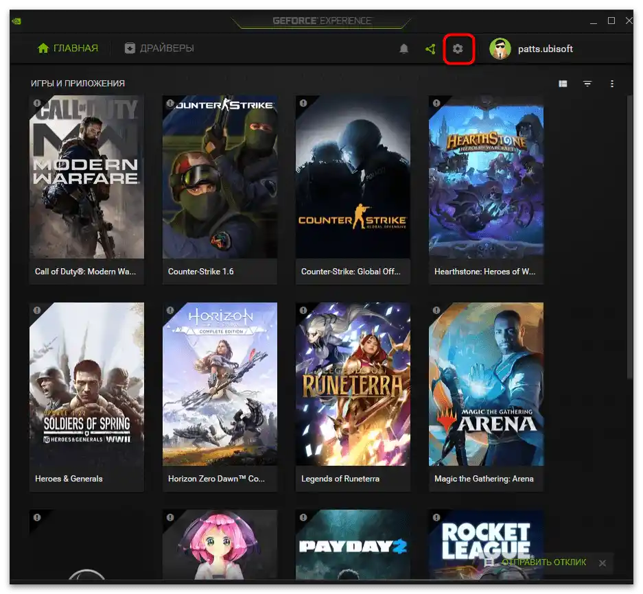 Не ради Freestyle NVIDIA у КС ГО-2