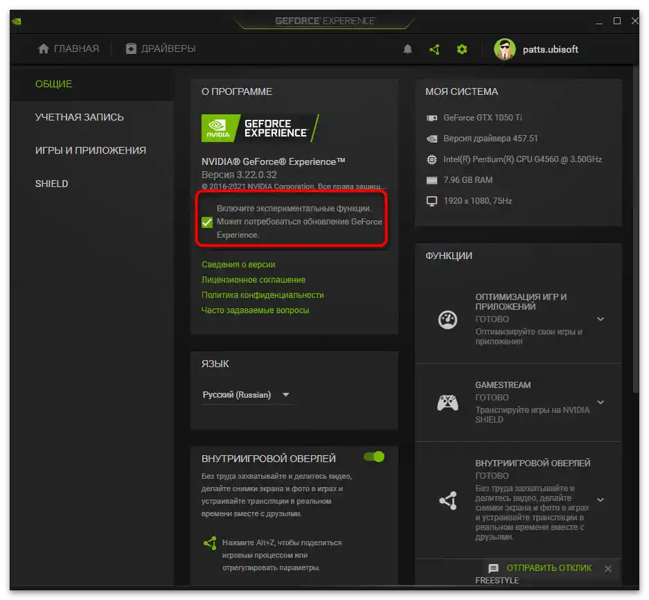 Ne radi Freestyle NVIDIA u CS GO-3