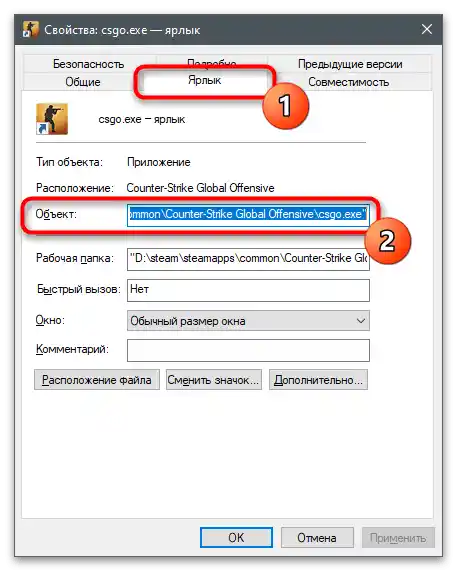 Ne radi Freestyle NVIDIA u CS GO-15