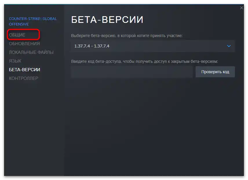 Не ради Freestyle NVIDIA у КС ГО-11