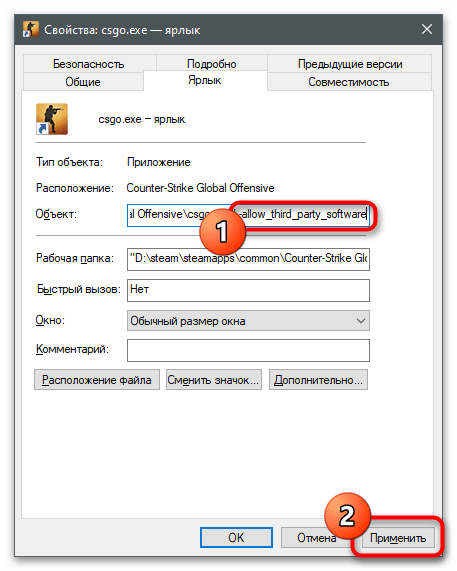 Ne radi Freestyle NVIDIA u CS GO-16