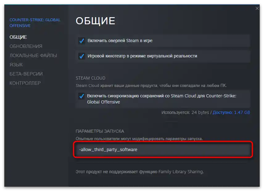 Ne radi Freestyle NVIDIA u CS GO-13