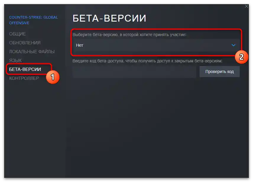 Ne radi Freestyle NVIDIA u CS GO-22