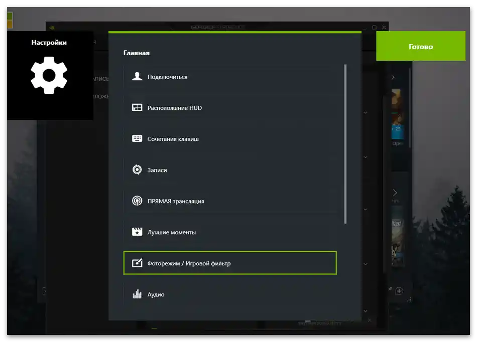 Ne radi Freestyle NVIDIA u CS GO-5