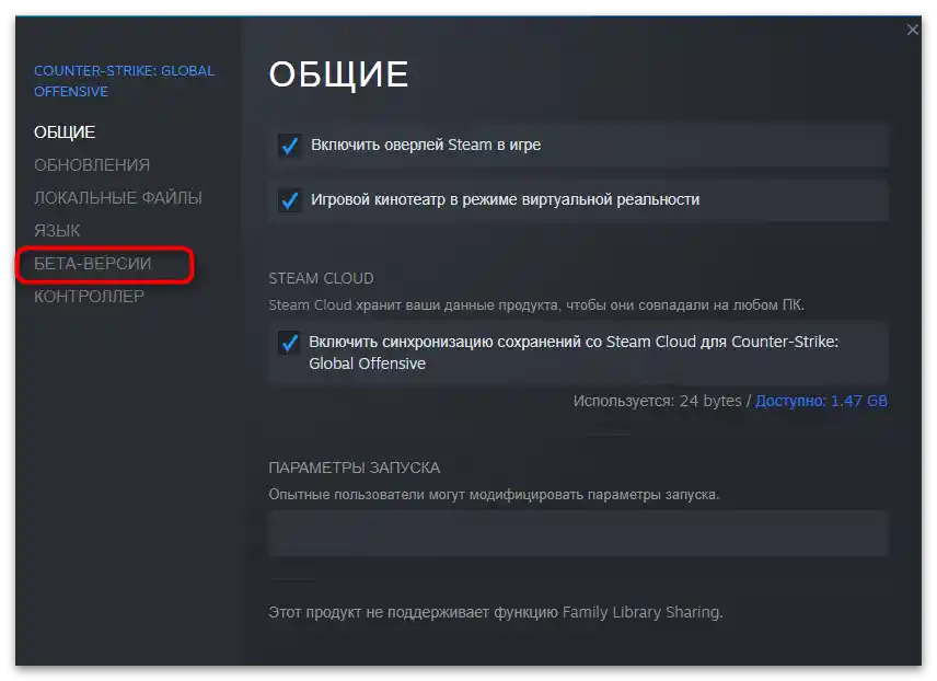 Не ради Freestyle NVIDIA у КС ГО-8