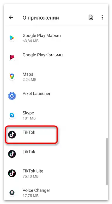 Odabir aplikacije prilikom postavljanja obavijesti u mobilnoj aplikaciji TikTok