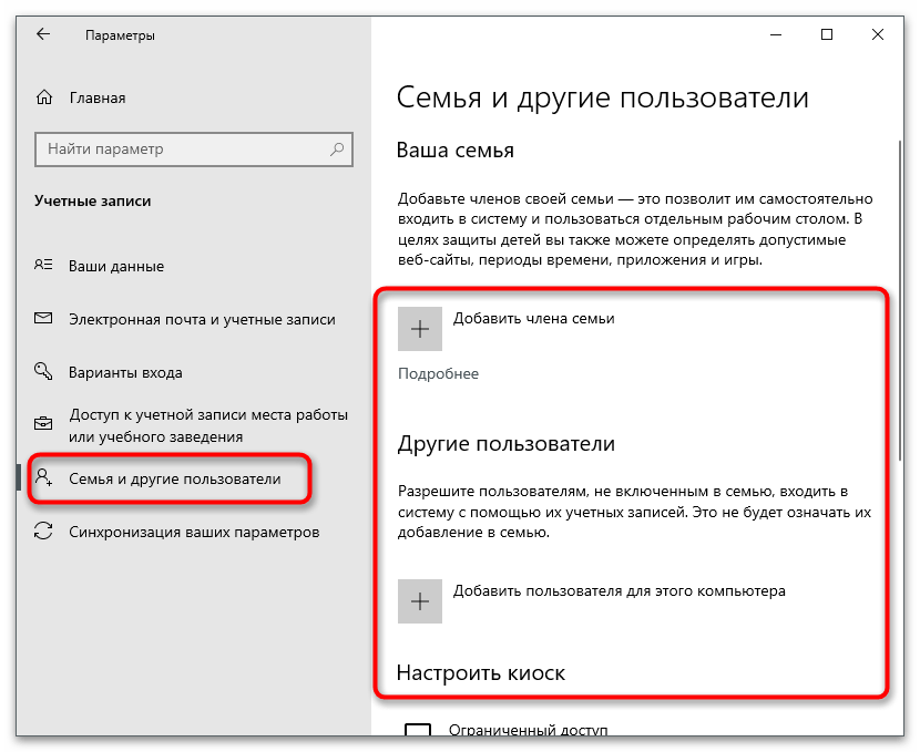 چگونه میتوانم حساب مایکروسافت-6 خود را پیدا کنم؟