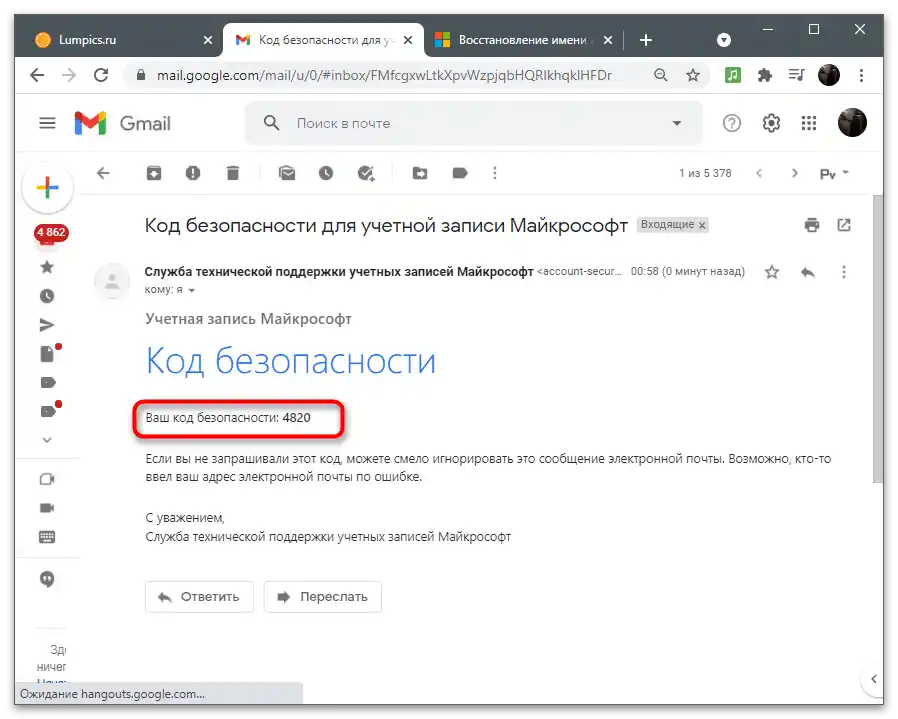 چگونه میتوانم حساب مایکروسافت-9 خود را پیدا کنم؟