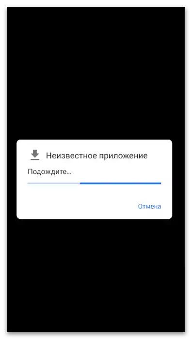 Proces skeniranja stare verzije aplikacije za instalaciju TikToka na telefon