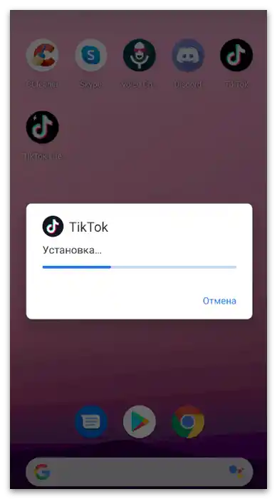 Proces instalacije stare verzije aplikacije za instalaciju TikToka na telefon
