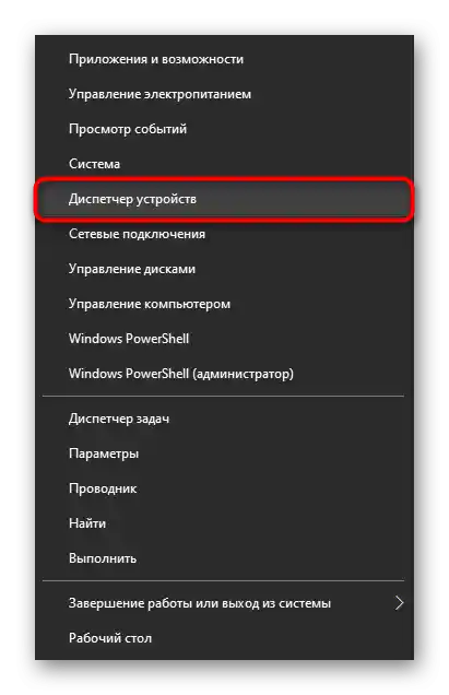 Tipkovnica na prenosniku HP-55 ne deluje