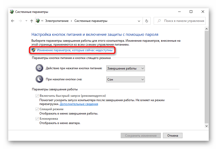 Не працює клавіатура на ноутбуці HP-22