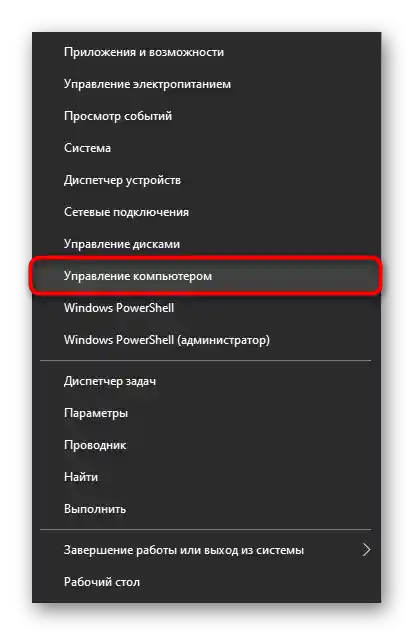 Tipkovnica na prenosniku HP-54 ne deluje