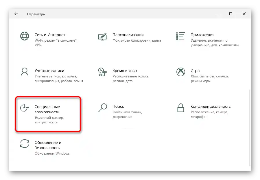 Не працює клавіатура на ноутбуці HP-3