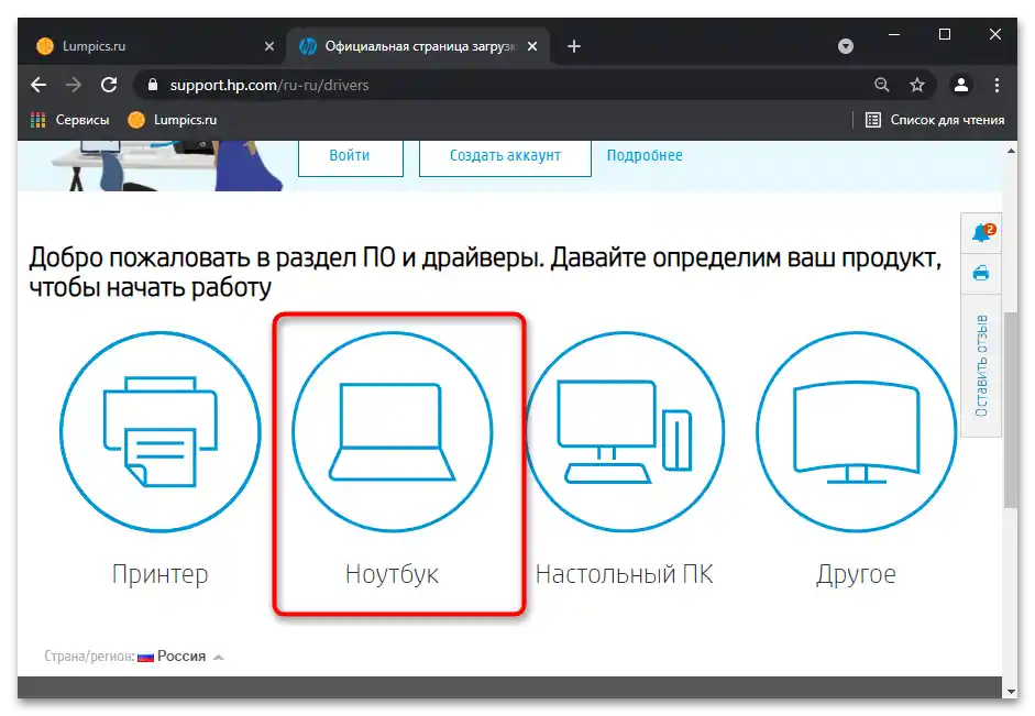 Не працює клавіатура на ноутбуці HP-58