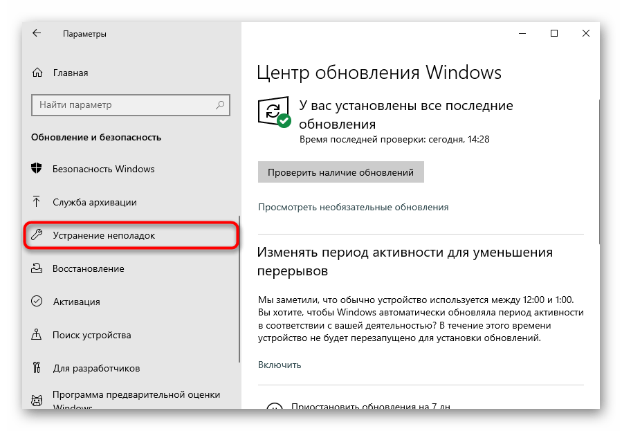 Не працює клавіатура на ноутбуці HP-7