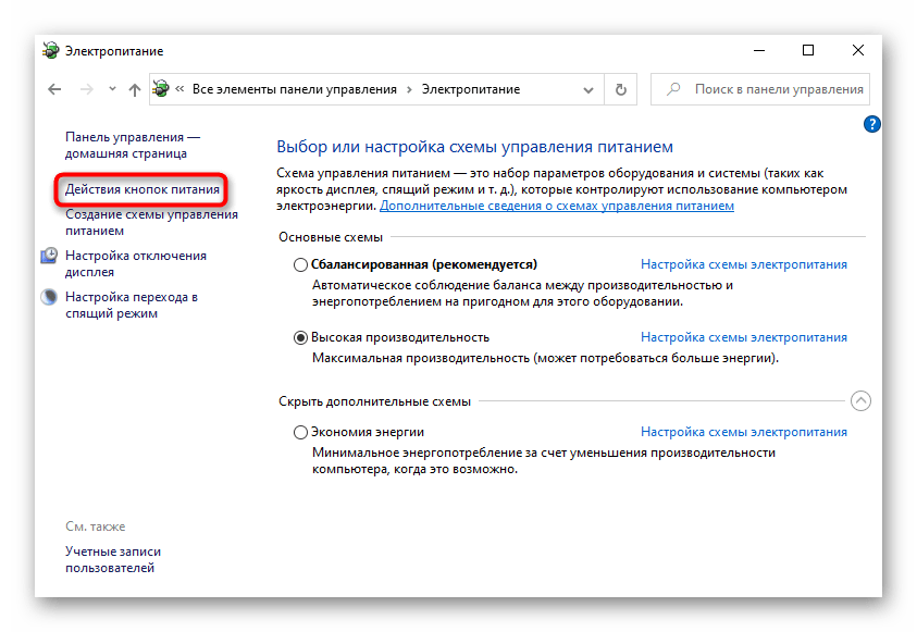 Не працює клавіатура на ноутбуці HP-21