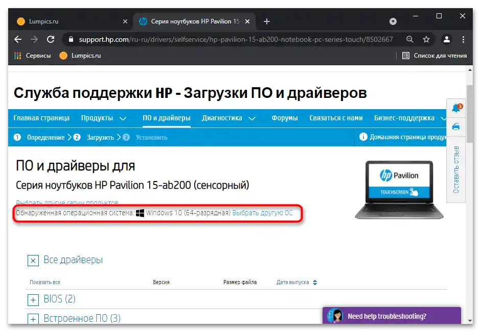 Не працює клавіатура на ноутбуці HP-60