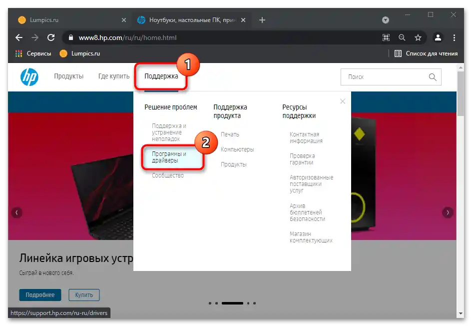 Не працює клавіатура на ноутбуці HP-57