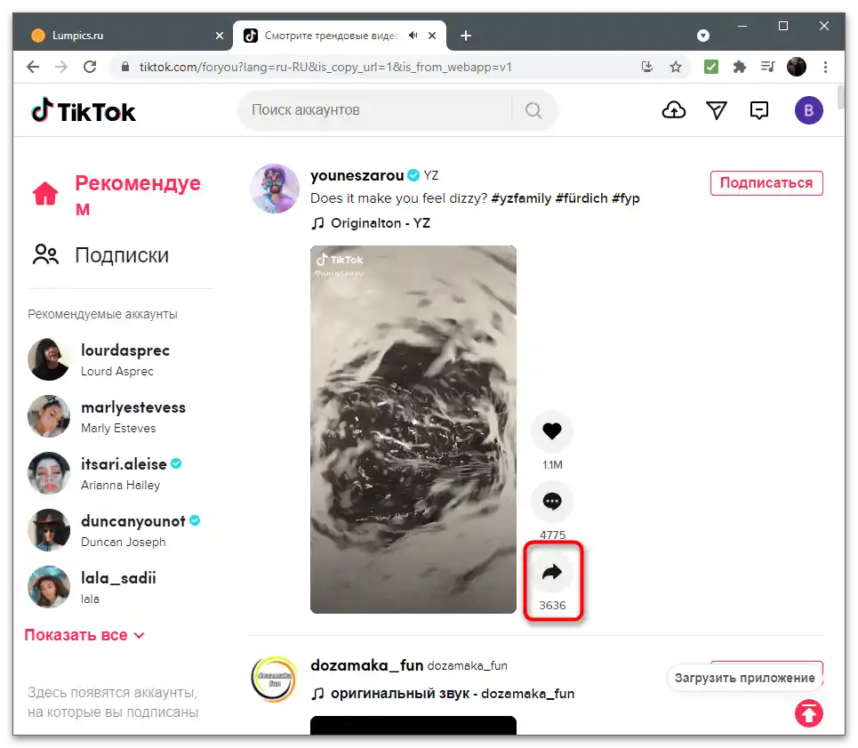 Otvaranje izbornika Dijeli za kopiranje veze na video u TikToku na računalu prilikom rada s kodom