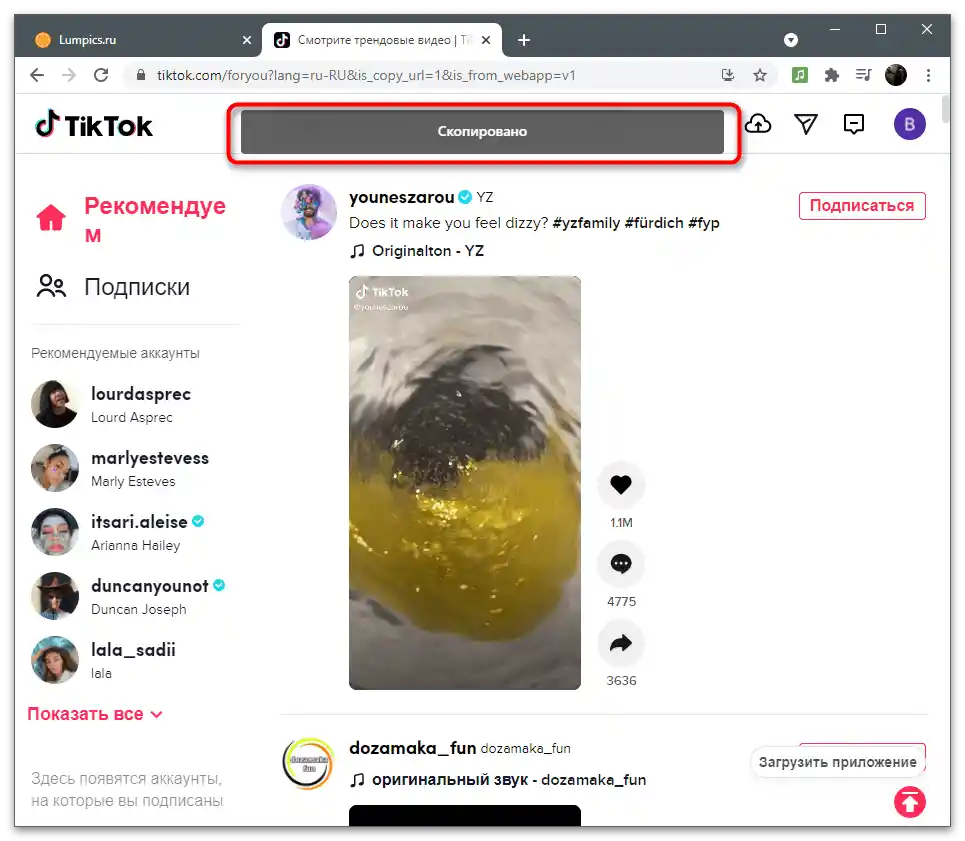 Informacije iz izbornika Dijeli za kopiranje veze na video u TikToku na računalu