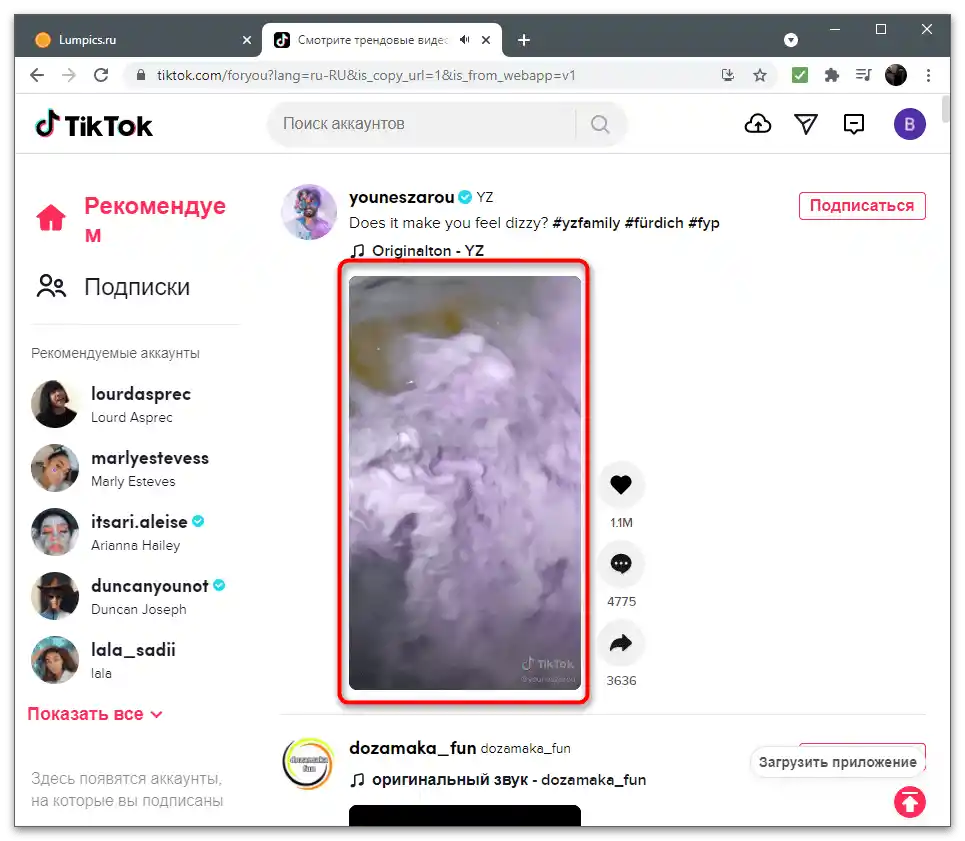 Prebacivanje u punu verziju za kopiranje veze na video u TikToku na računalu