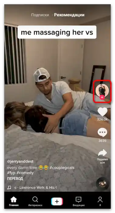 Prijelaz na stranicu korisnika za kopiranje veze u mobilnoj aplikaciji TikTok