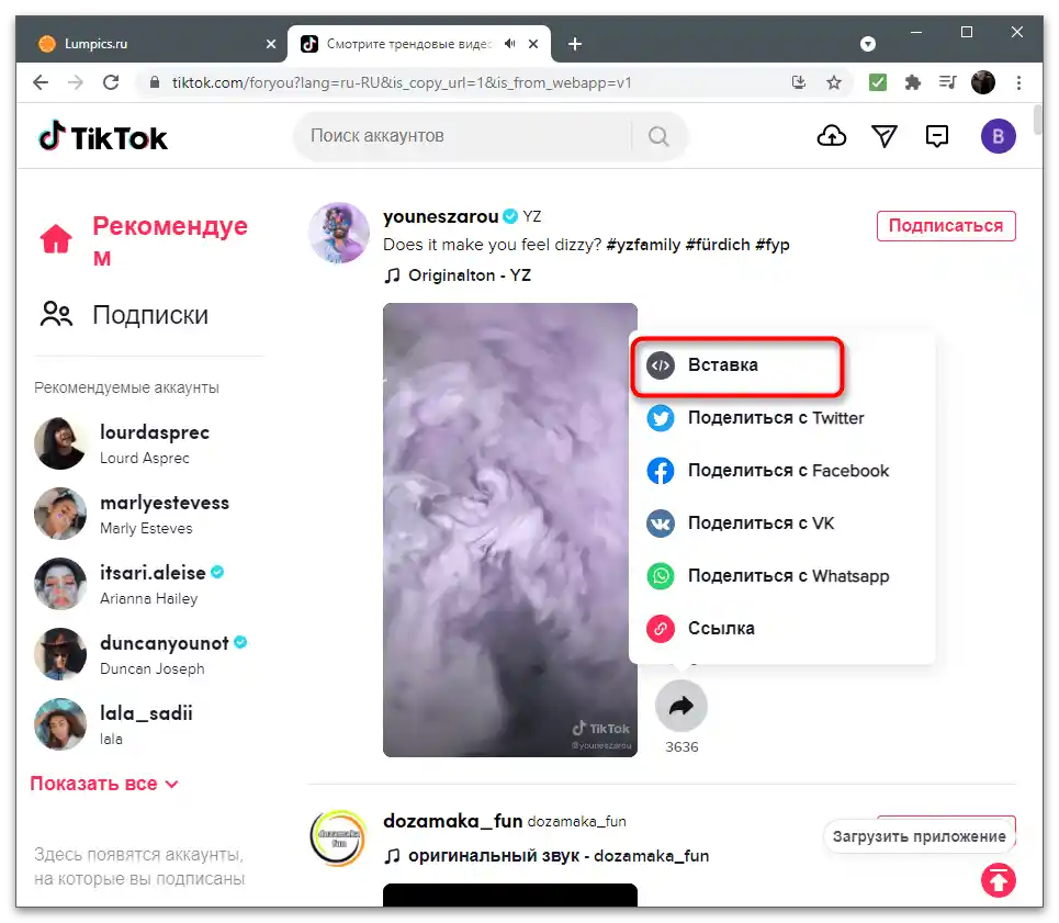 Poziv obrasca s kodom za kopiranje veze na video u TikToku na računalu