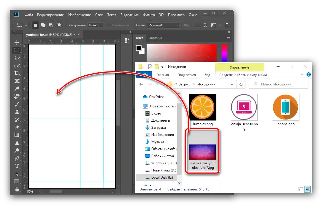 Povucite pozadinsku sliku na platno za izradu zaglavlja za YouTube u Adobe Photoshopu