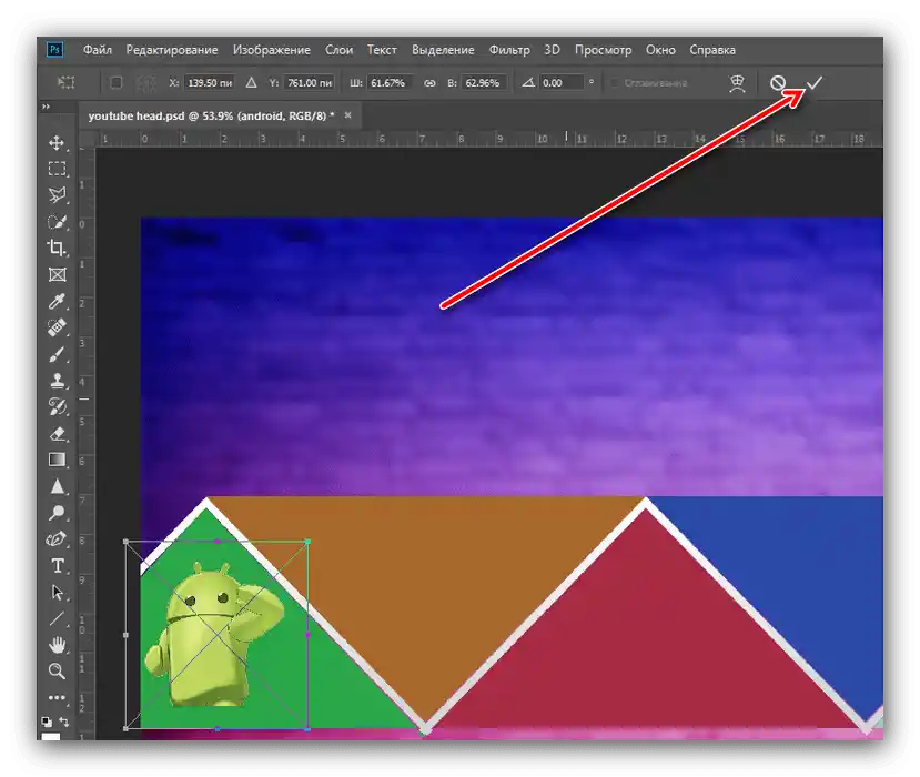 Završiti dodavanje slike-overlay na odgovarajući dio za izradu zaglavlja za YouTube u Adobe Photoshopu